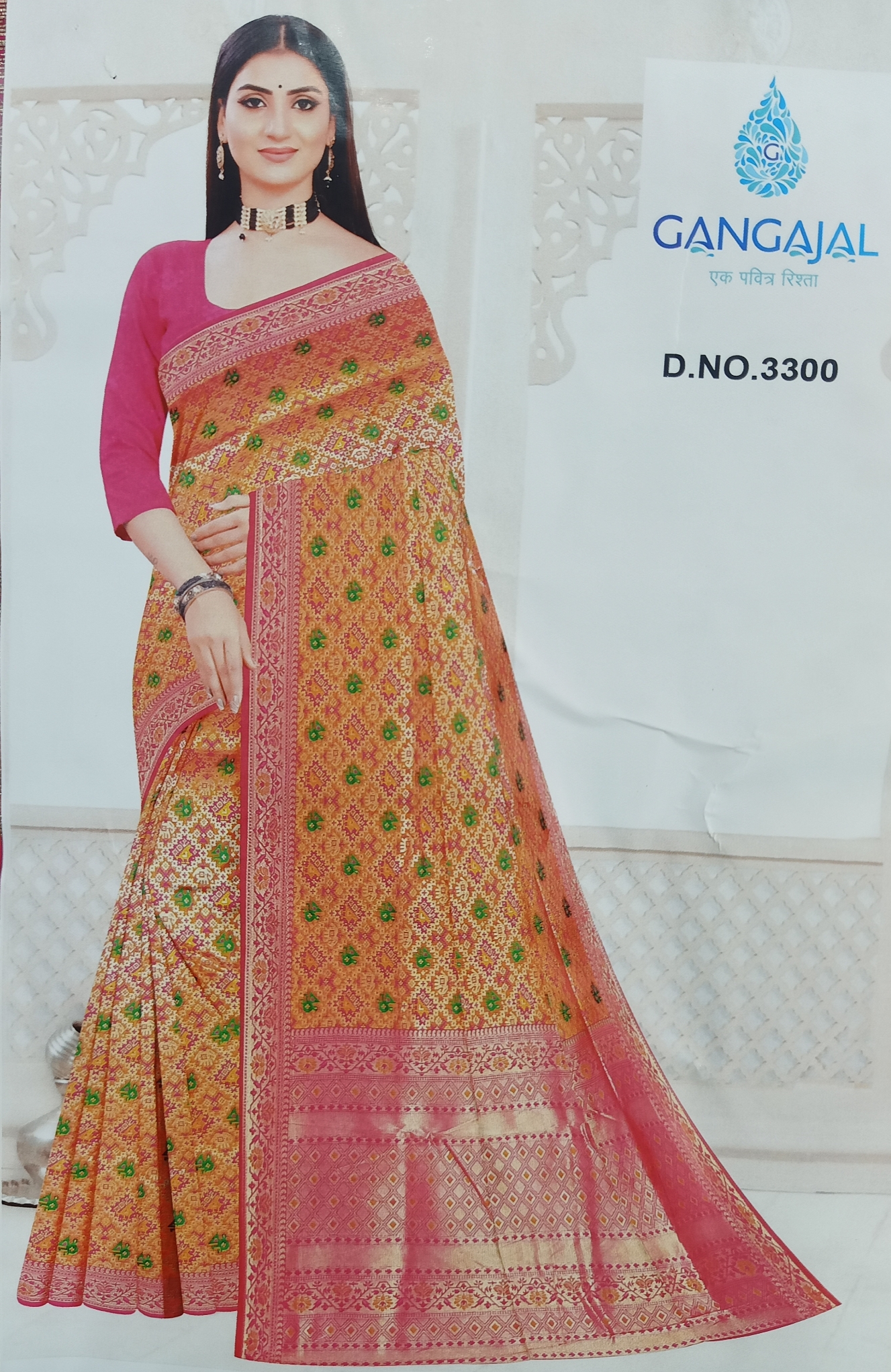 Gangajal Jacquard Banarasi Saree