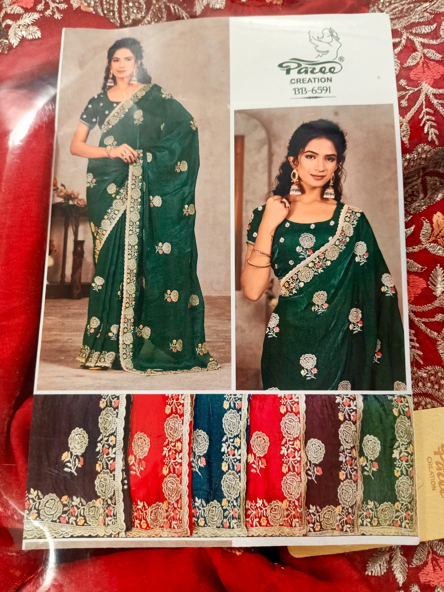 Embroidered Premium Tissue Silk Saree BB-6591 Model Catalog Embroidered Premium Tissue Silk Saree BB-6591 Model Catalog